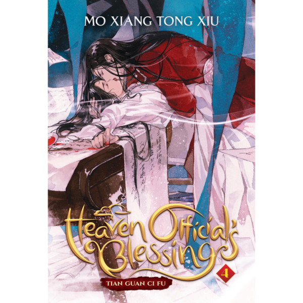 Heaven Official’s Blessing: Tian Guan Ci Fu (Novel) Vol. 4 Mò Xiāng Tóng Xiù ,