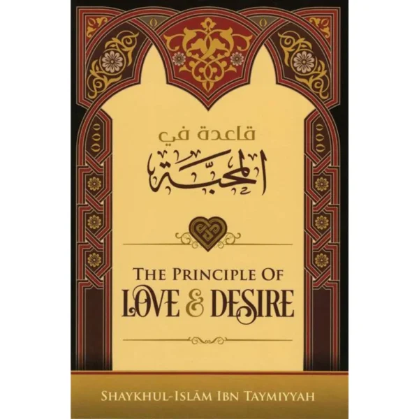 The Principle of Love and Desire By Ibn Taymiyyah