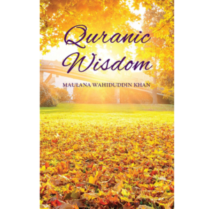 Quranic Wisdom by Wahiduddin Khan