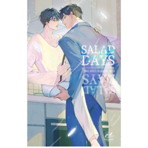 Salad Days: Vol. 2 by Jing Shui Bian